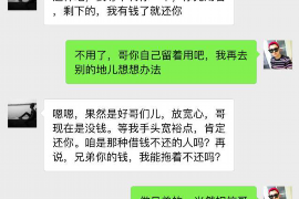 长春贷款清欠服务