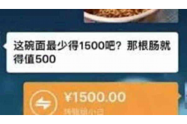 长春讨债公司成功追回拖欠八年欠款50万成功案例